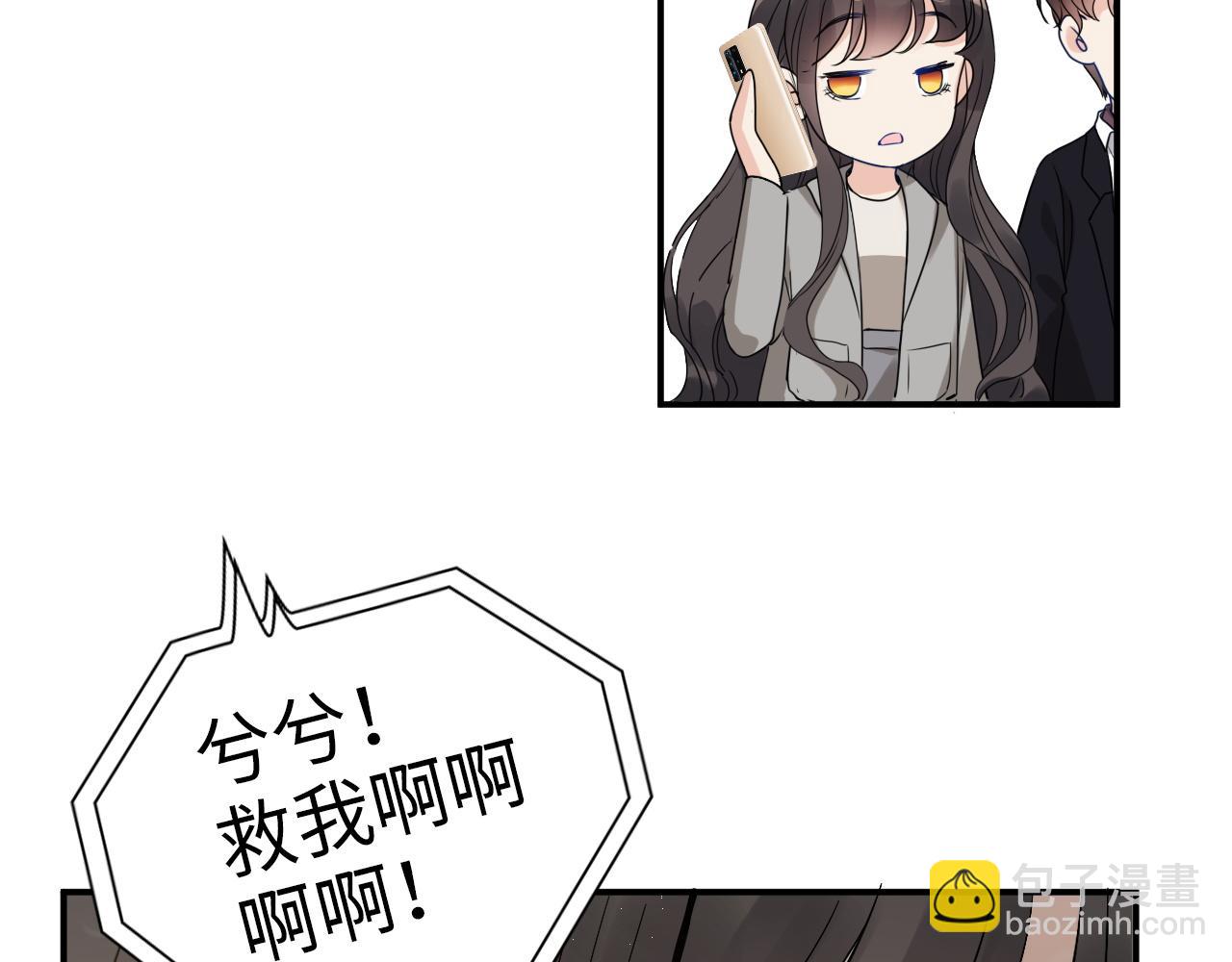 第497话 多事之秋88