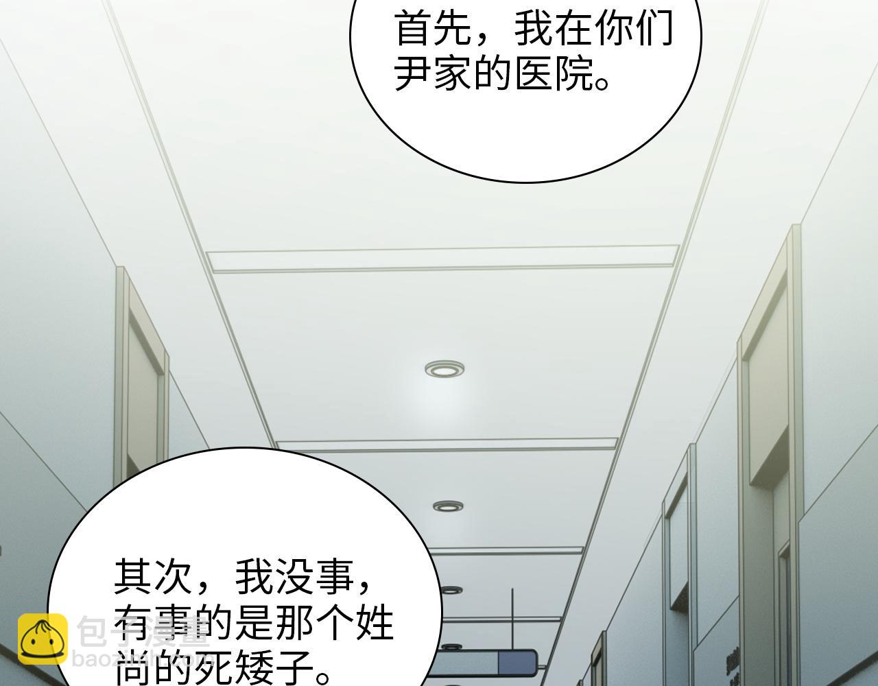 第497话 多事之秋93