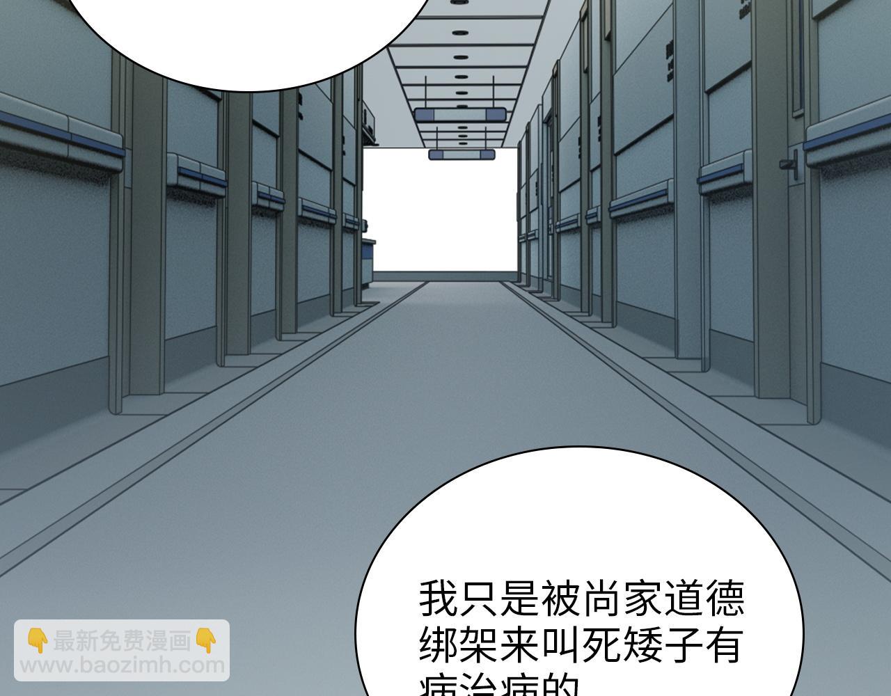 第497话 多事之秋94
