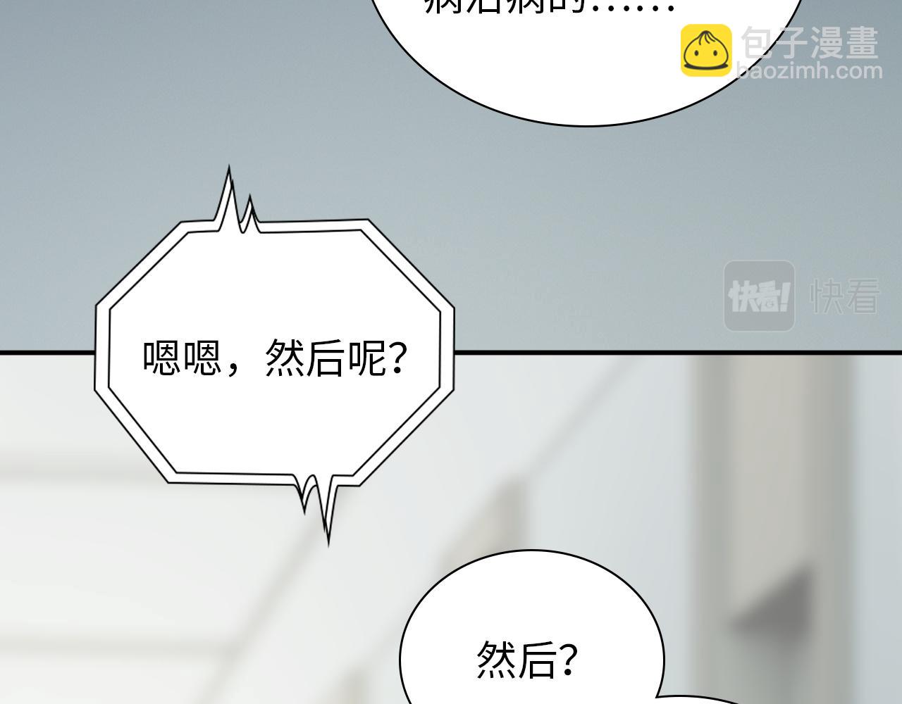 第497话 多事之秋95
