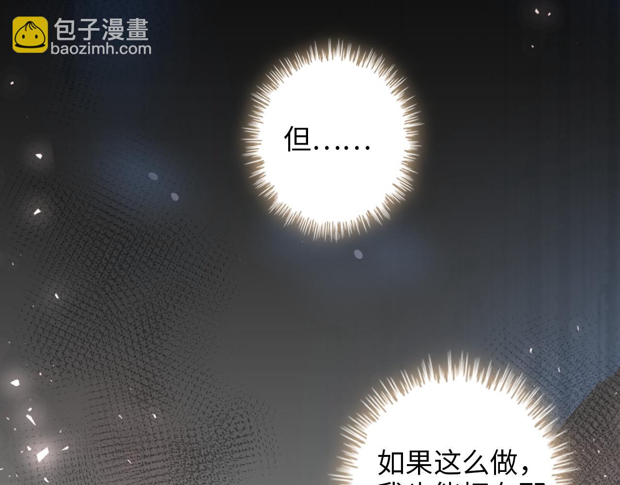 第498话 跟我回家，见我爸妈101