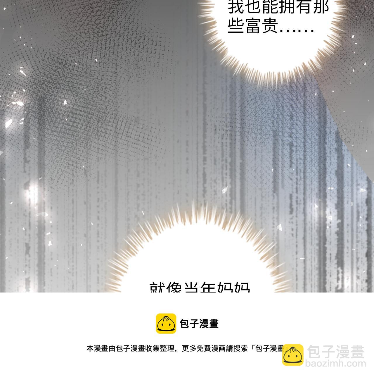 第498话 跟我回家，见我爸妈102