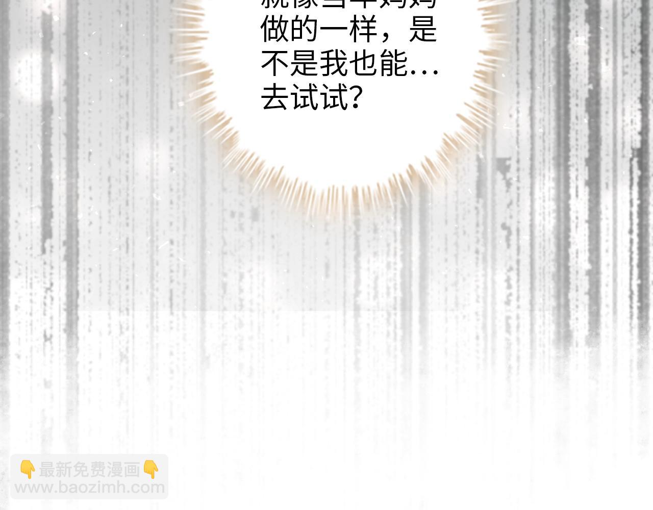 第498话 跟我回家，见我爸妈103