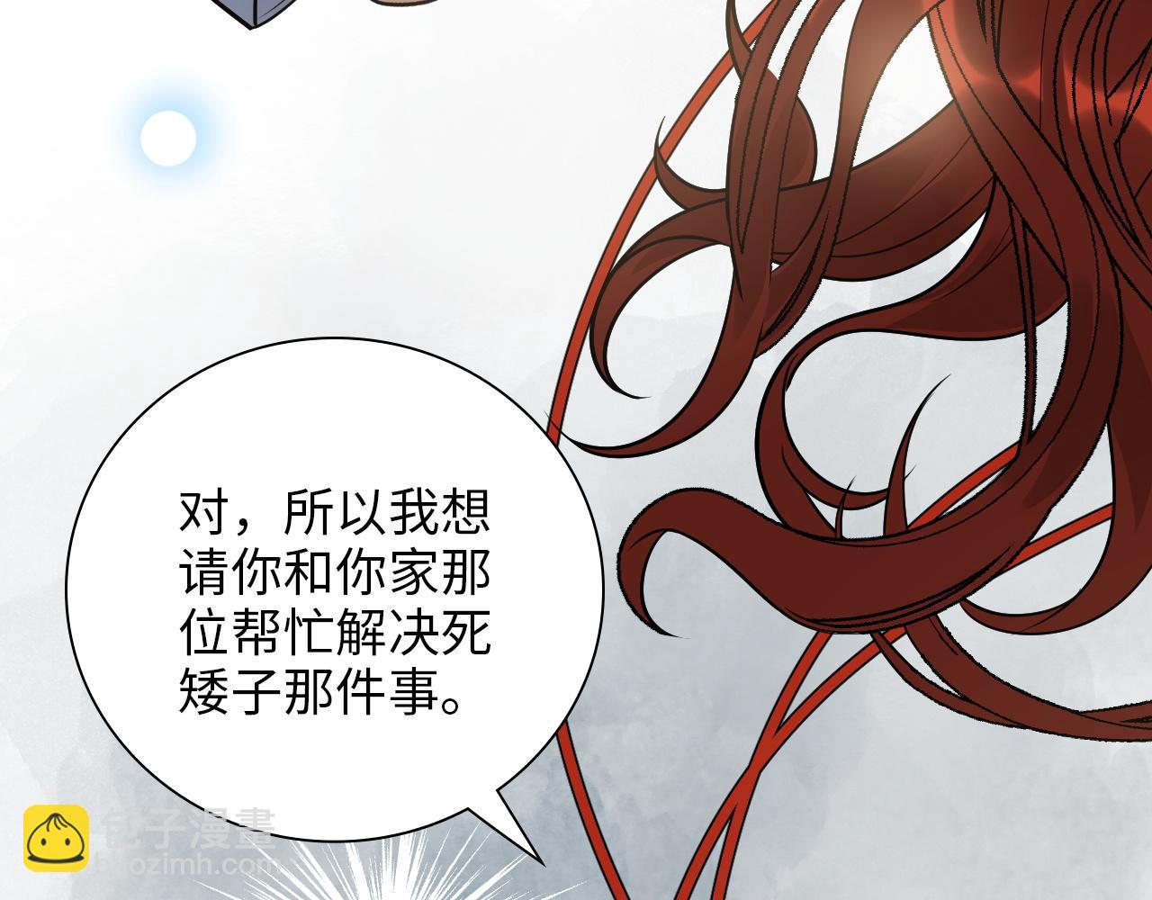 第498话 跟我回家，见我爸妈11