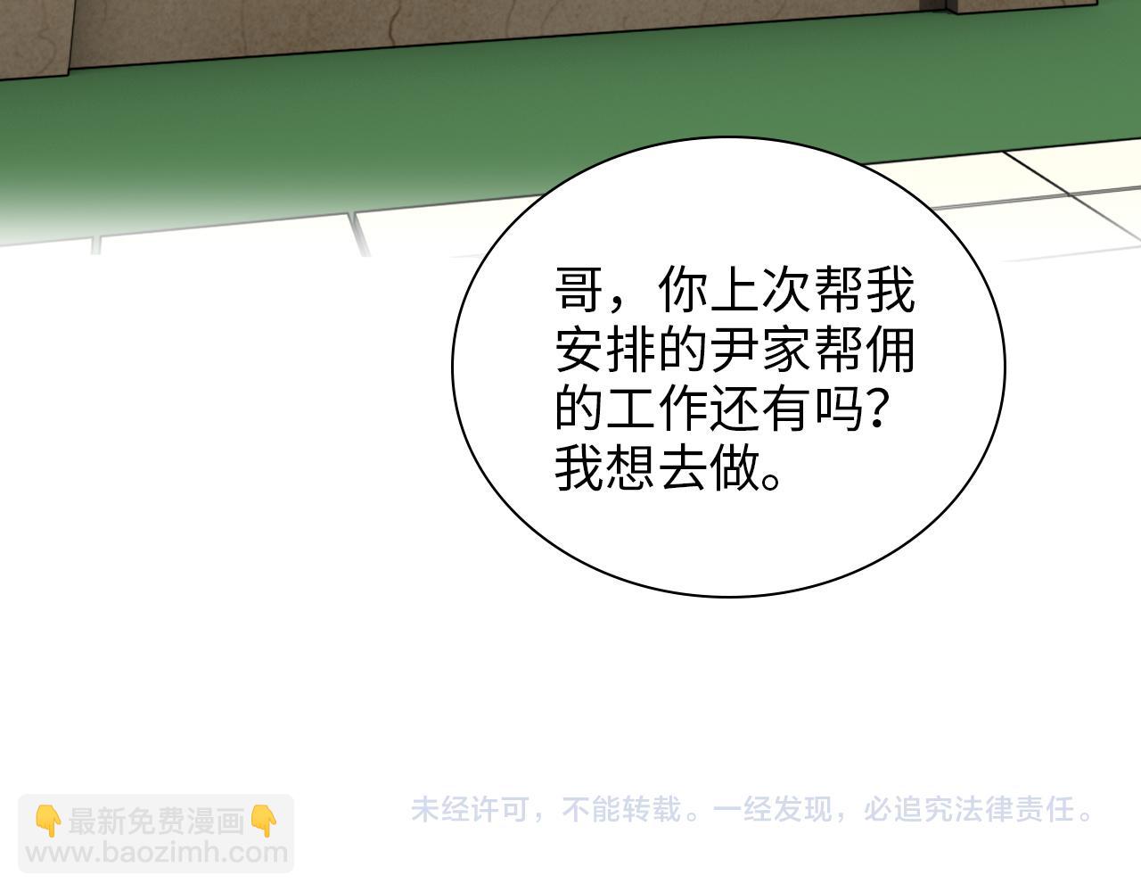 第498话 跟我回家，见我爸妈112