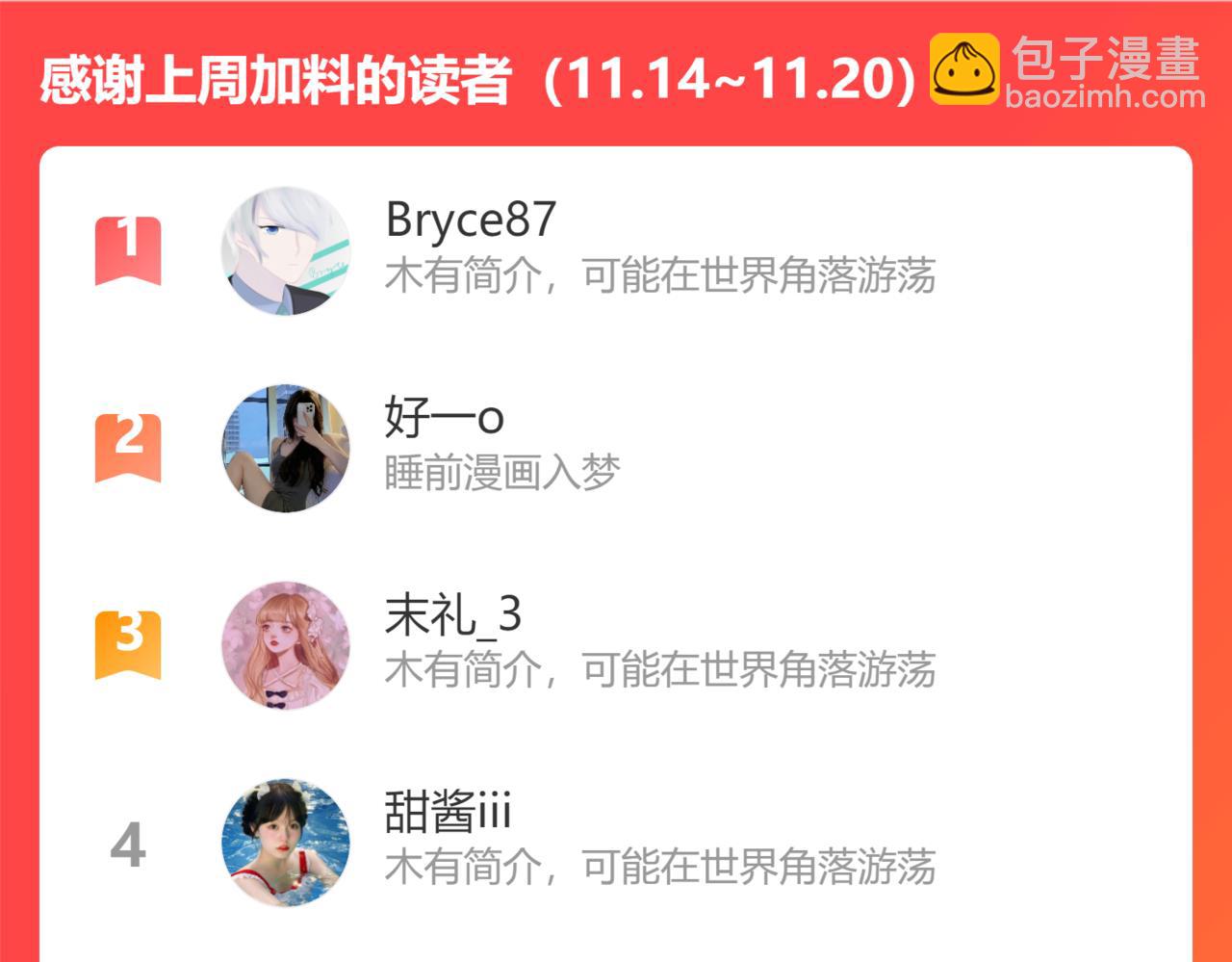 第498话 跟我回家，见我爸妈119