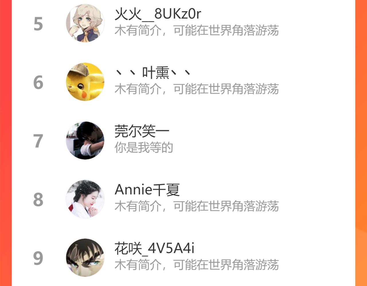 第498话 跟我回家，见我爸妈120