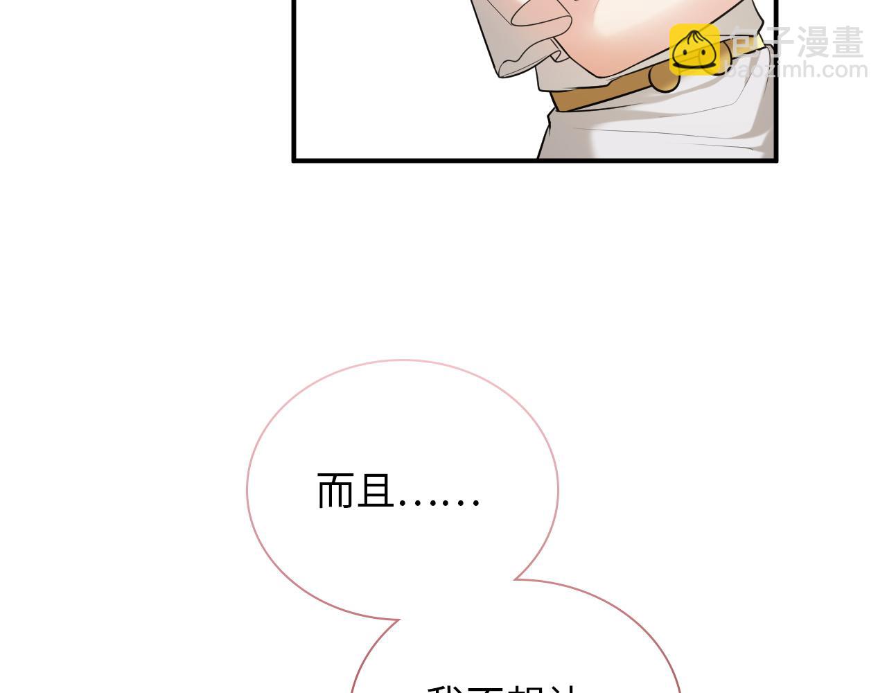 第498话 跟我回家，见我爸妈15