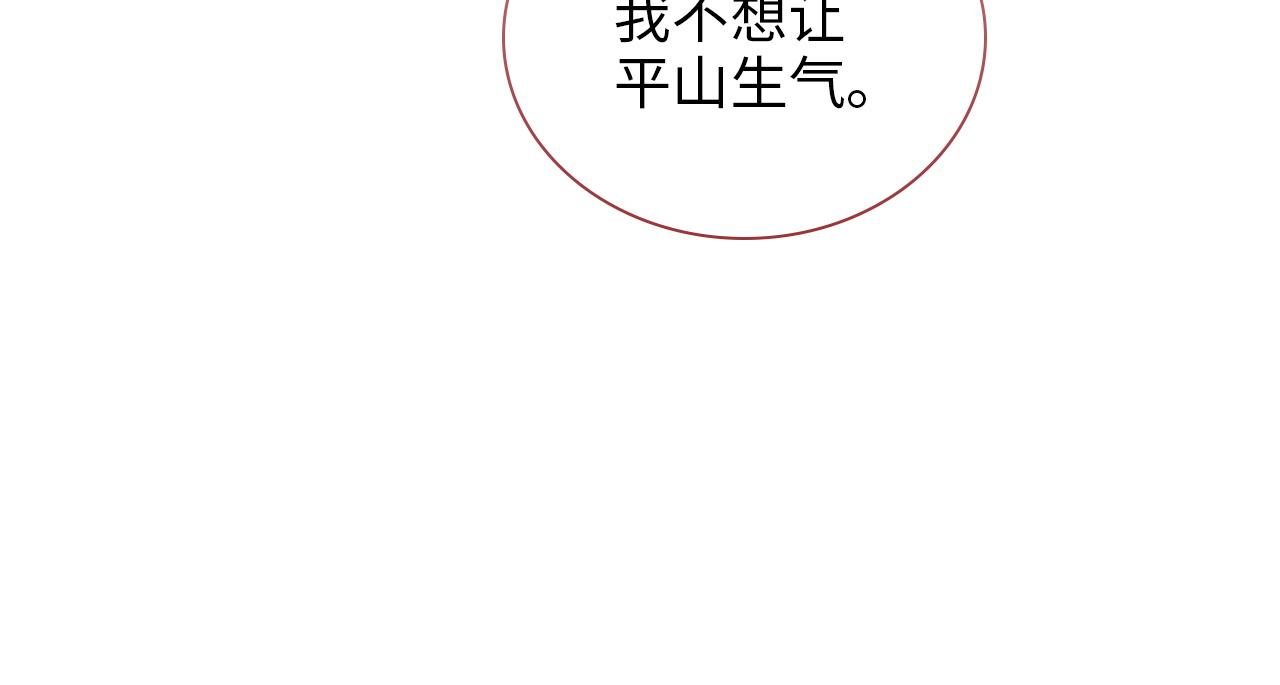 第498话 跟我回家，见我爸妈16