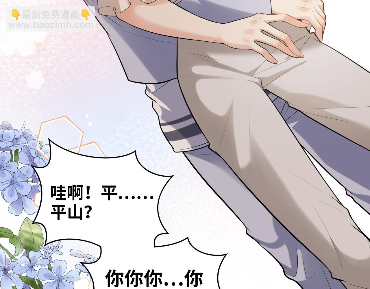 第498话 跟我回家，见我爸妈20