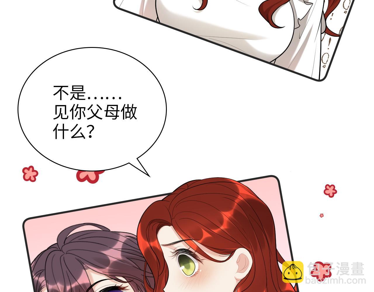第498话 跟我回家，见我爸妈29