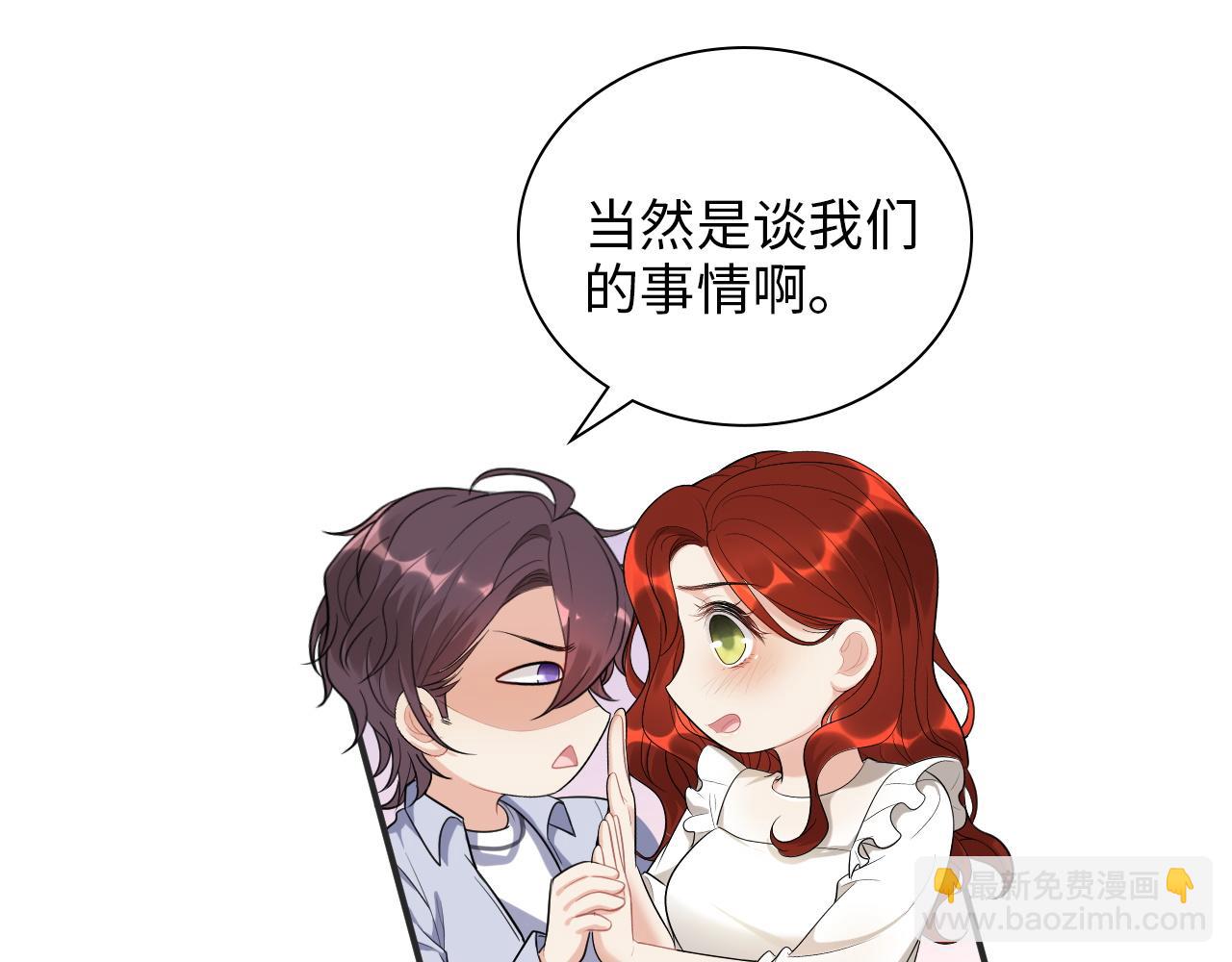 第498话 跟我回家，见我爸妈31