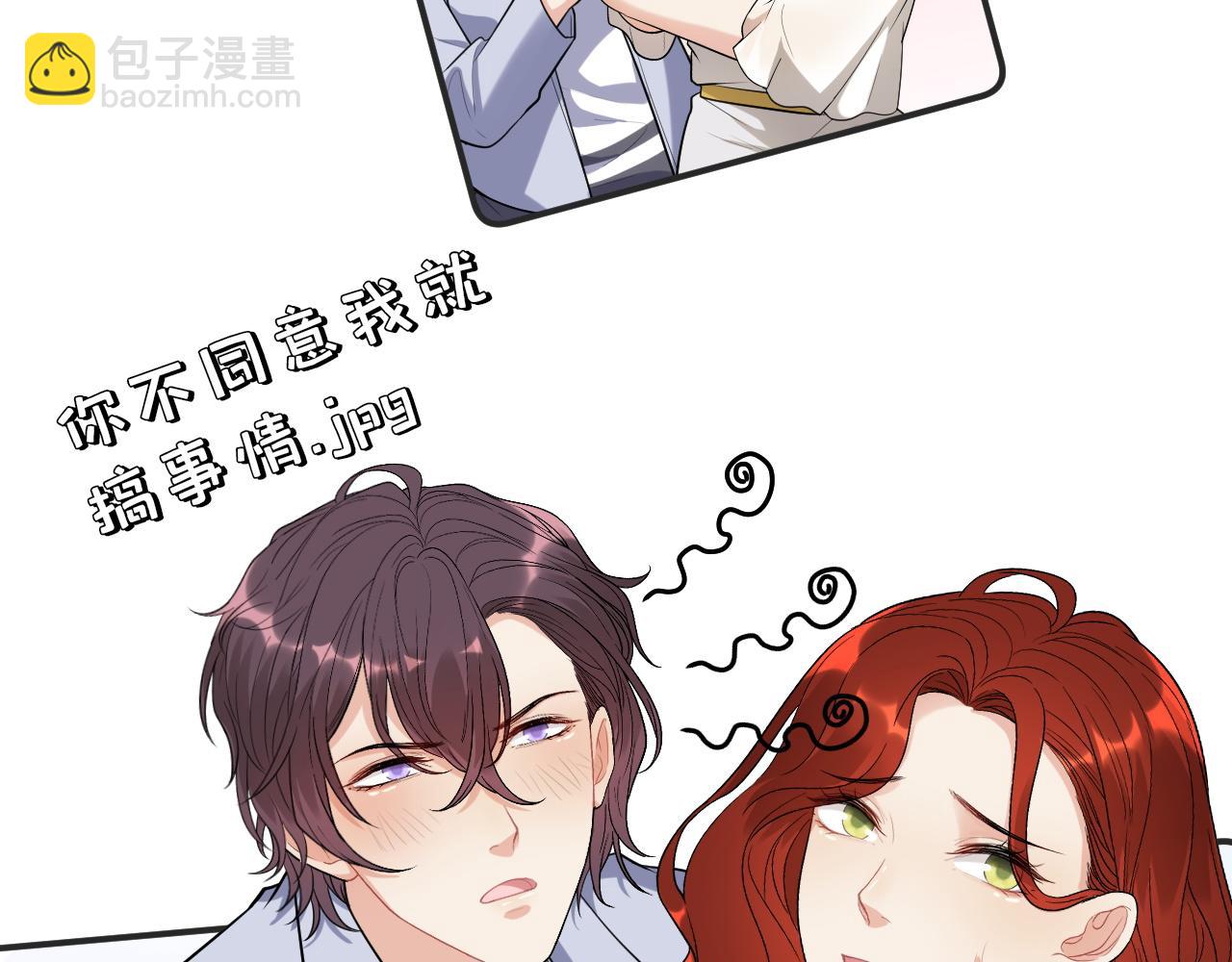 第498话 跟我回家，见我爸妈32
