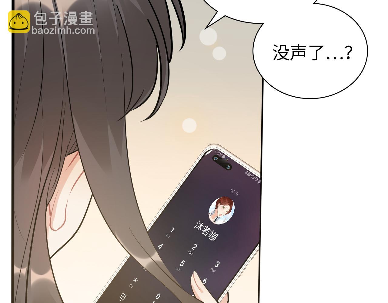 第498话 跟我回家，见我爸妈38