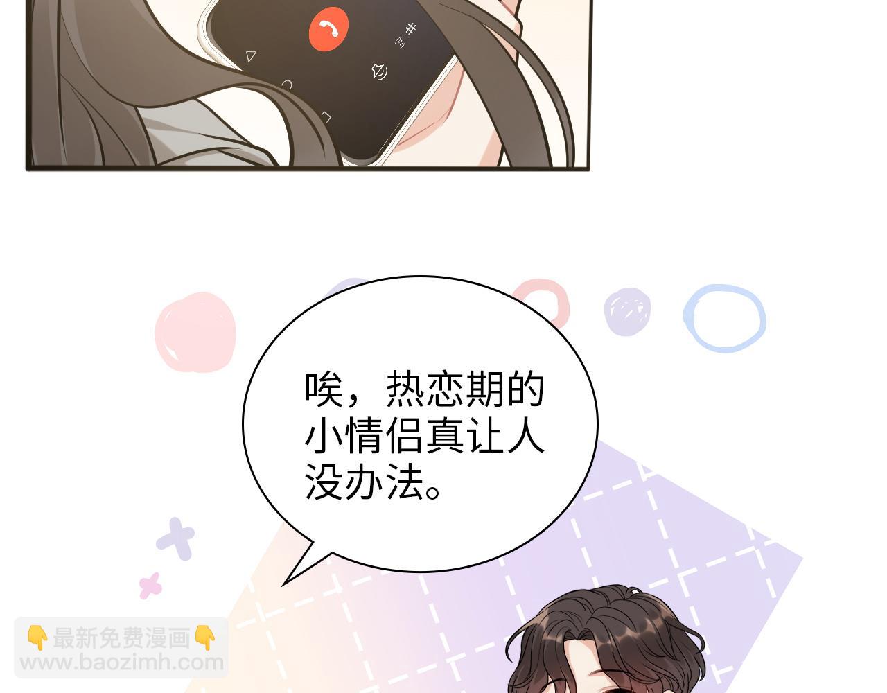 第498话 跟我回家，见我爸妈39