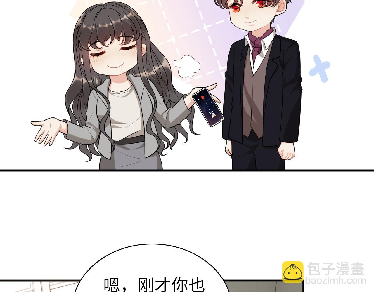 第498话 跟我回家，见我爸妈40