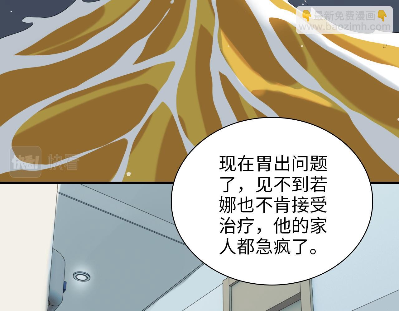 第498话 跟我回家，见我爸妈51