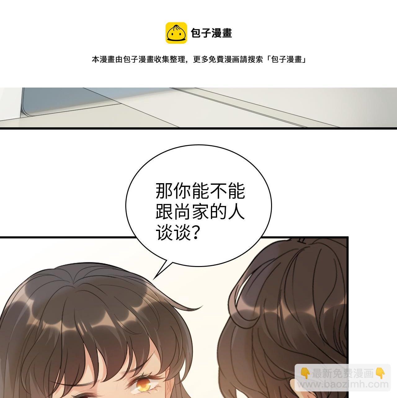 第498话 跟我回家，见我爸妈53