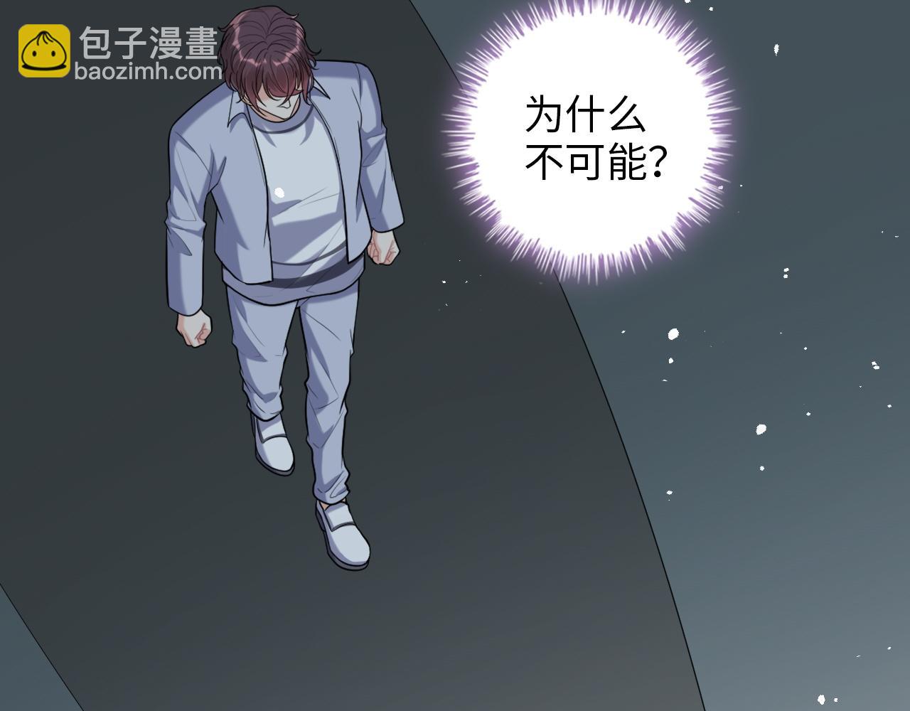 第498话 跟我回家，见我爸妈6