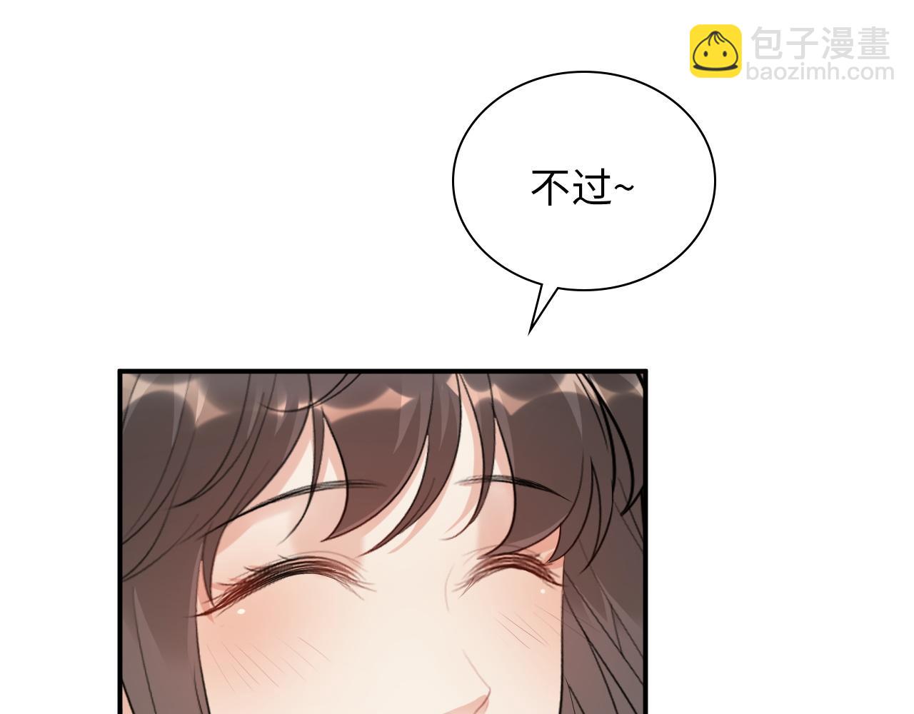 第498话 跟我回家，见我爸妈60