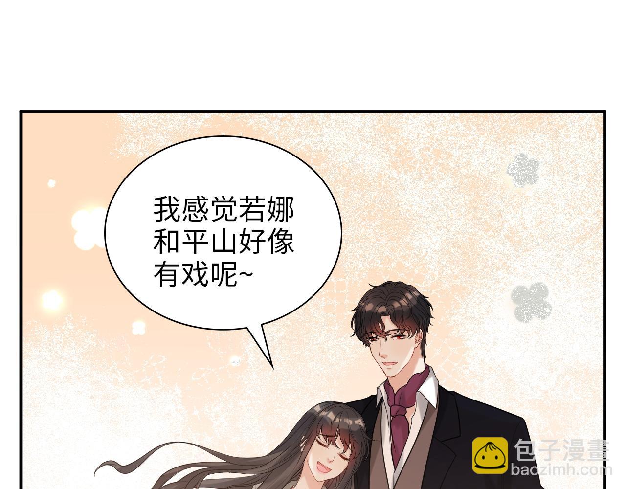 第498话 跟我回家，见我爸妈63