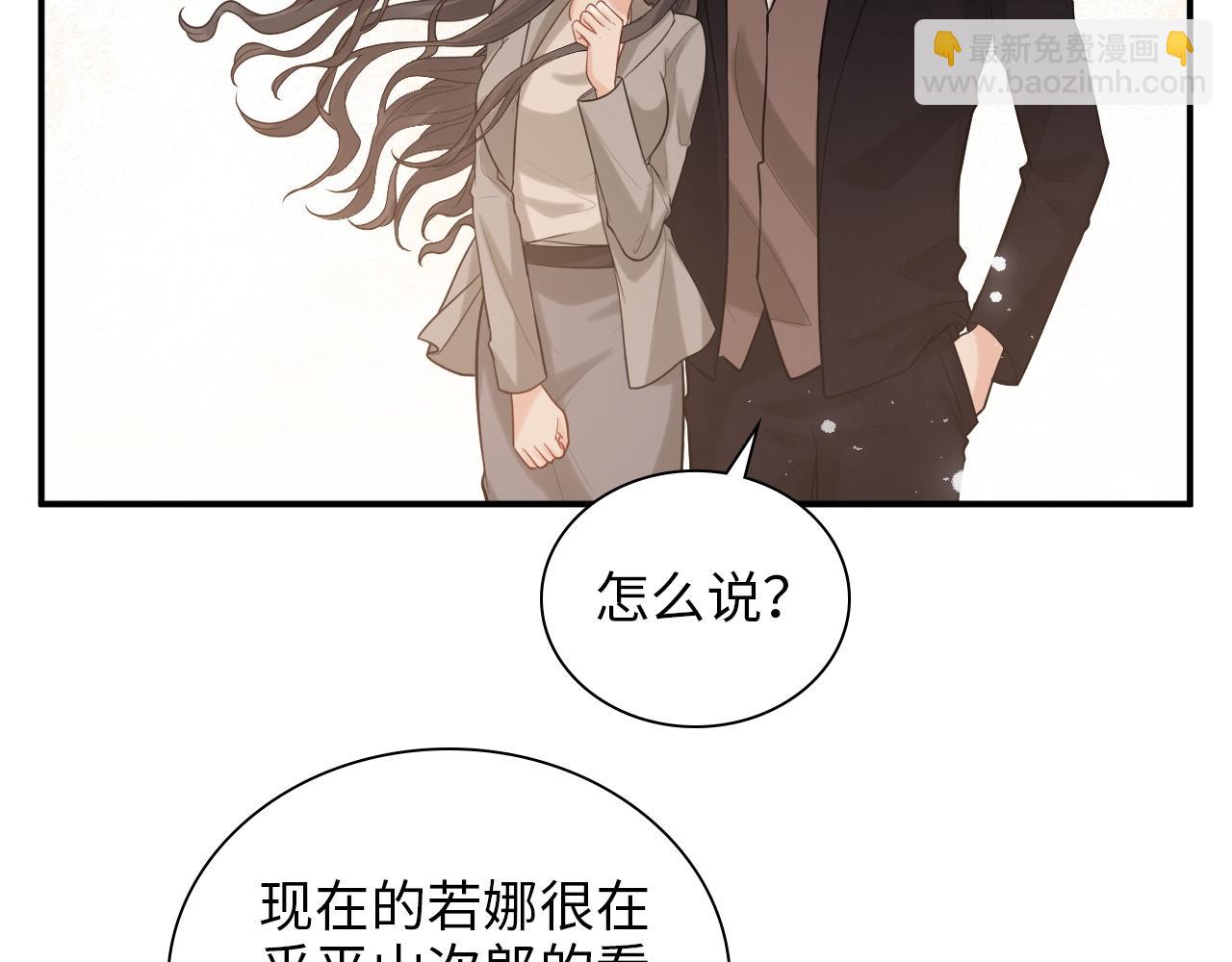 第498话 跟我回家，见我爸妈64