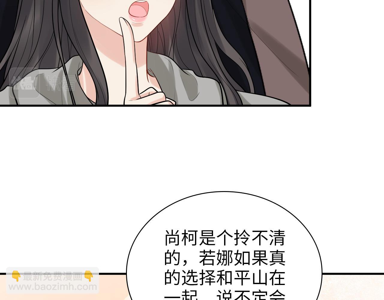 第498话 跟我回家，见我爸妈66