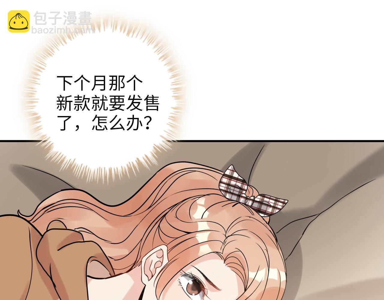 第498话 跟我回家，见我爸妈77
