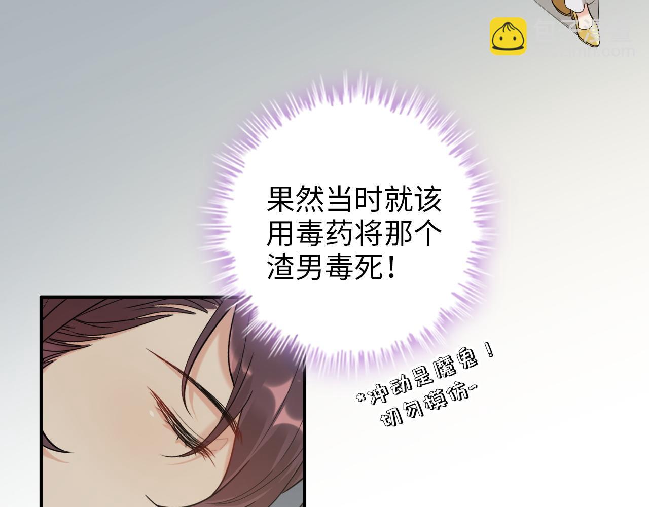 第498话 跟我回家，见我爸妈8