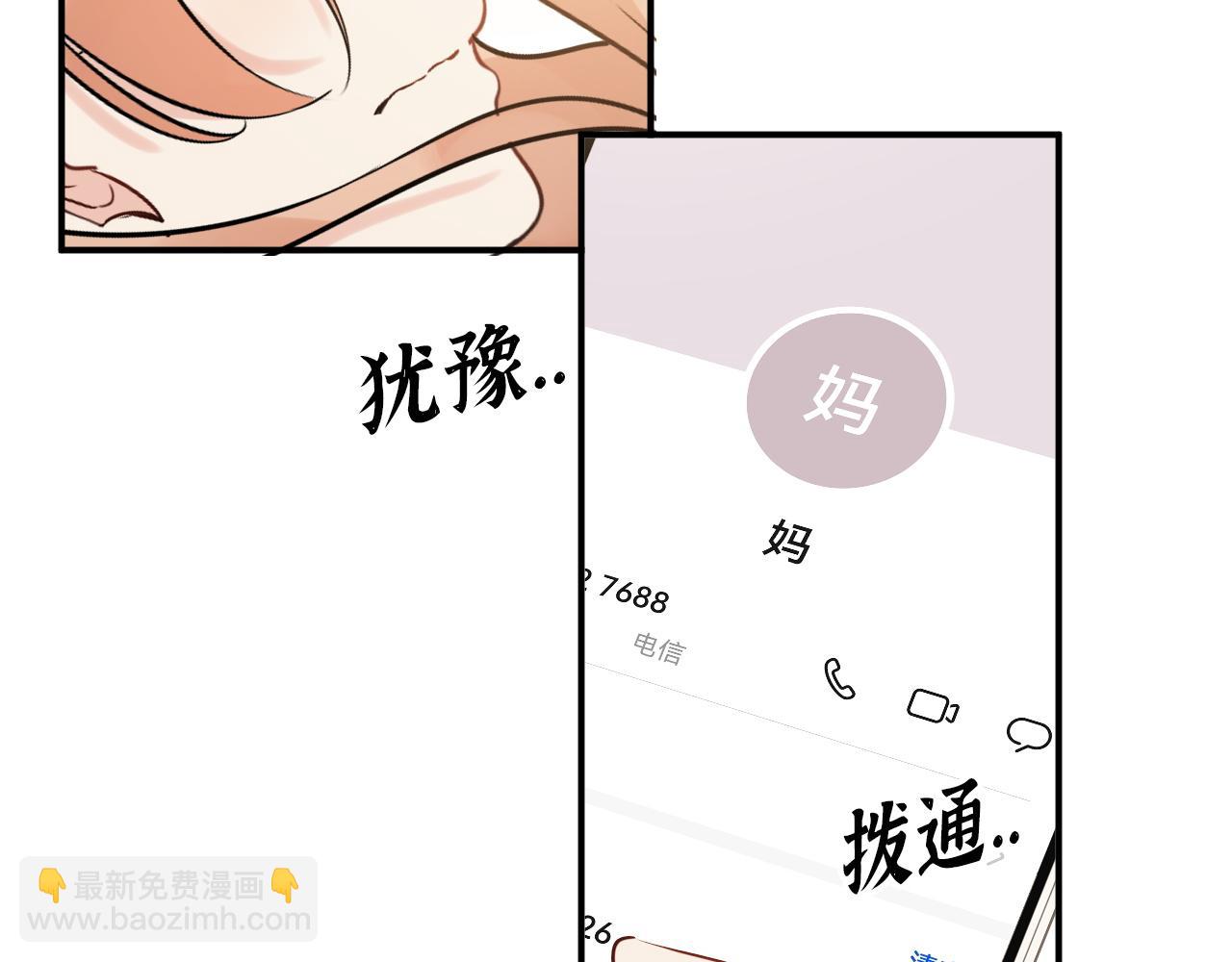 第498话 跟我回家，见我爸妈80