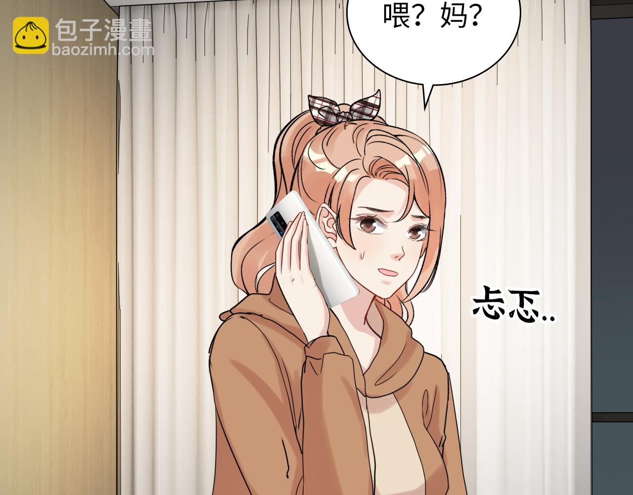 第498话 跟我回家，见我爸妈82