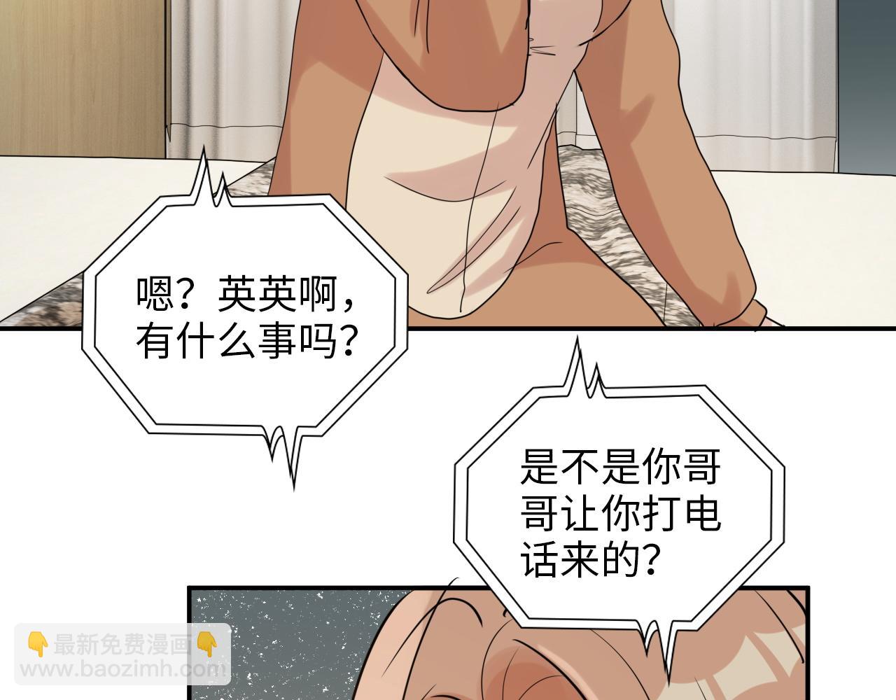 第498话 跟我回家，见我爸妈83