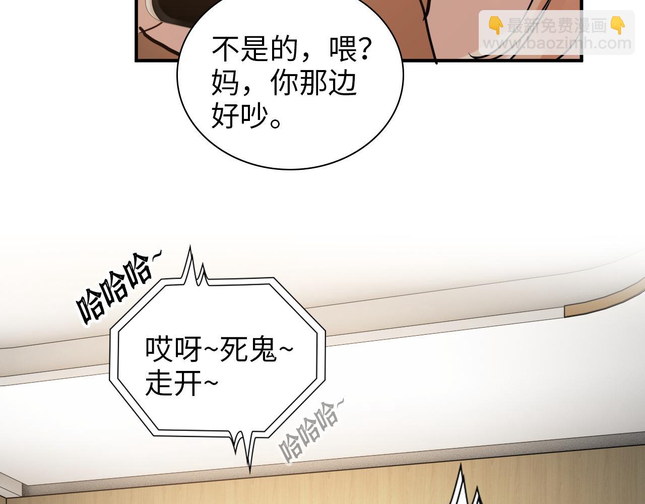 第498话 跟我回家，见我爸妈85