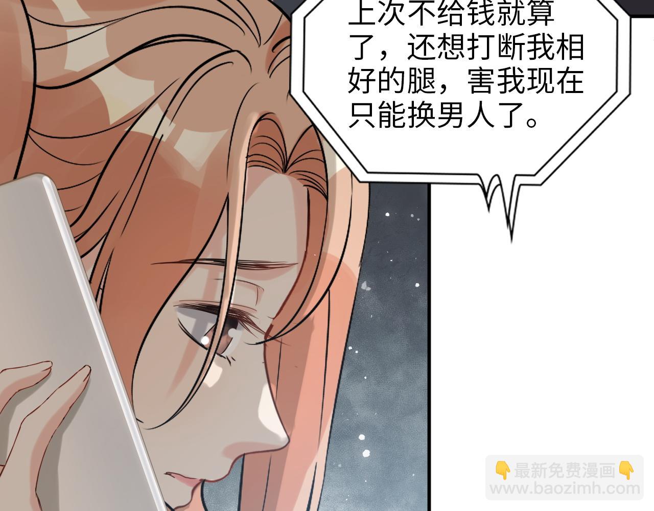第498话 跟我回家，见我爸妈89