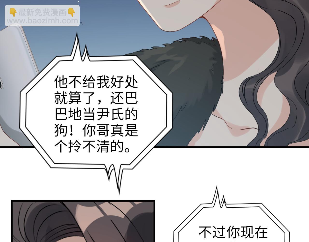第498话 跟我回家，见我爸妈92