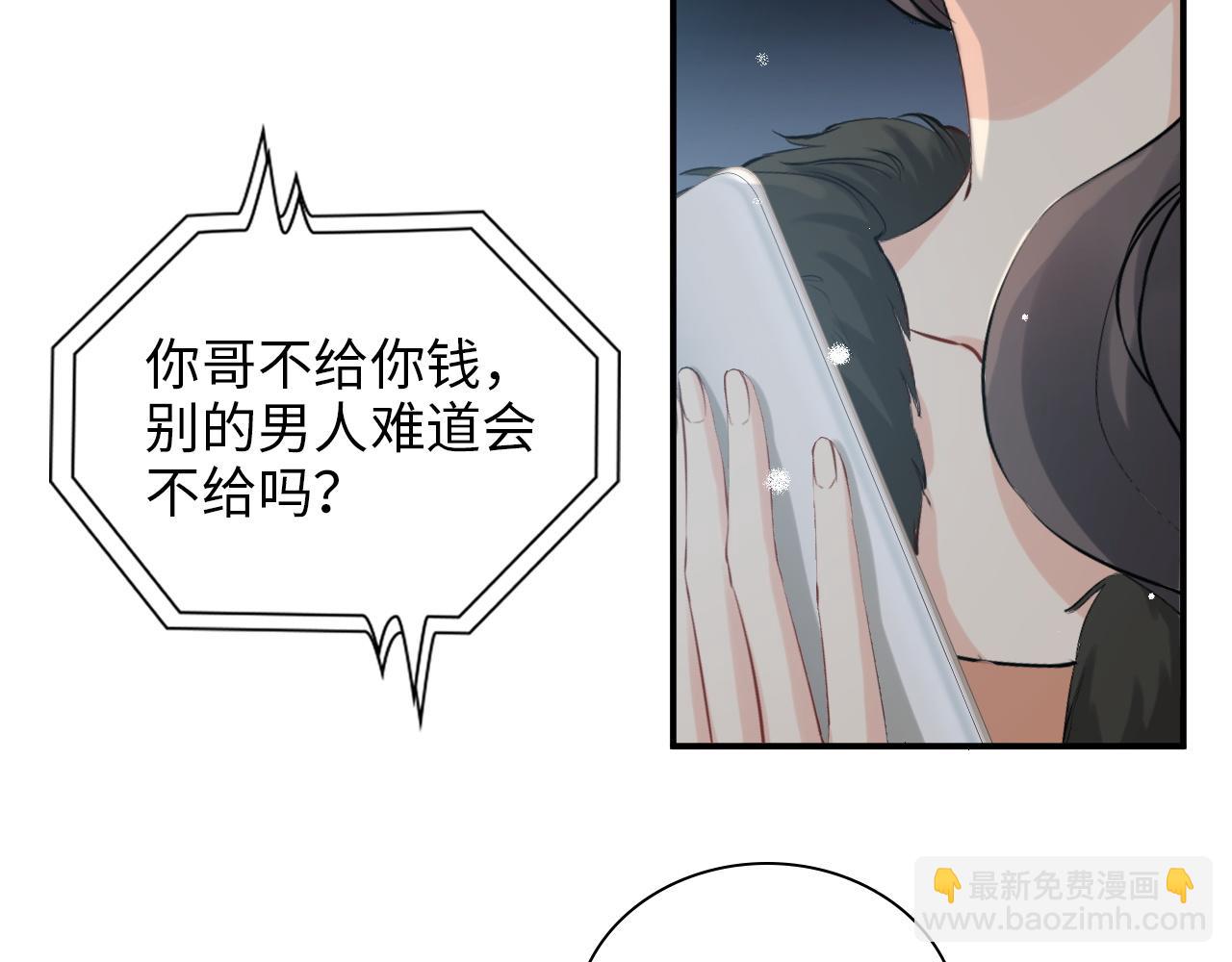第498话 跟我回家，见我爸妈94