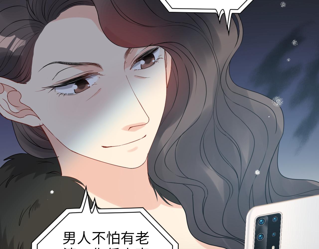 第498话 跟我回家，见我爸妈97