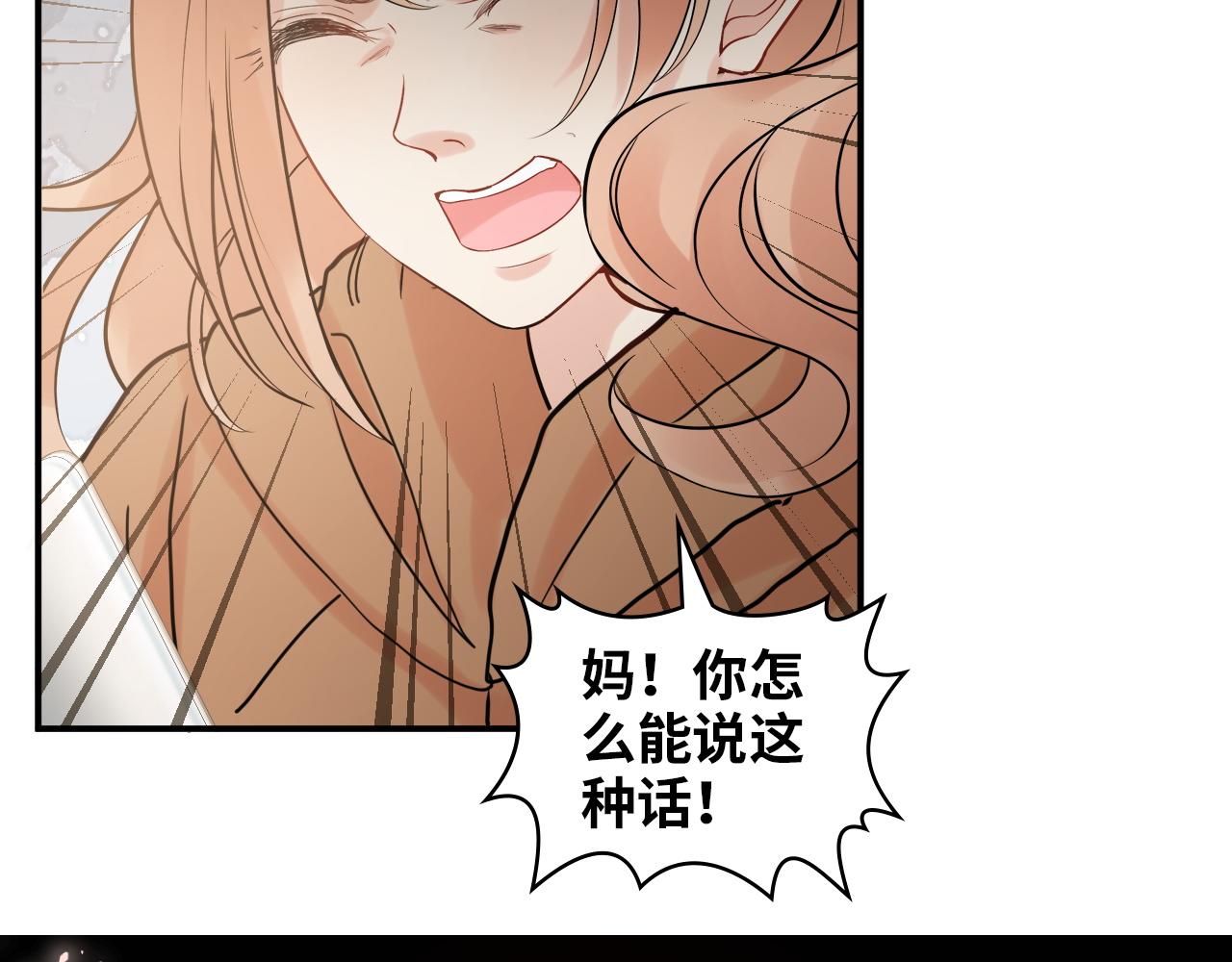 第498话 跟我回家，见我爸妈99