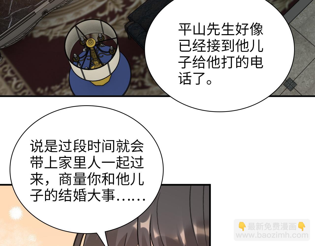 第499话 又要作妖了？10