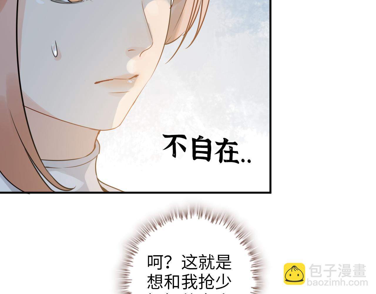 第499话 又要作妖了？104
