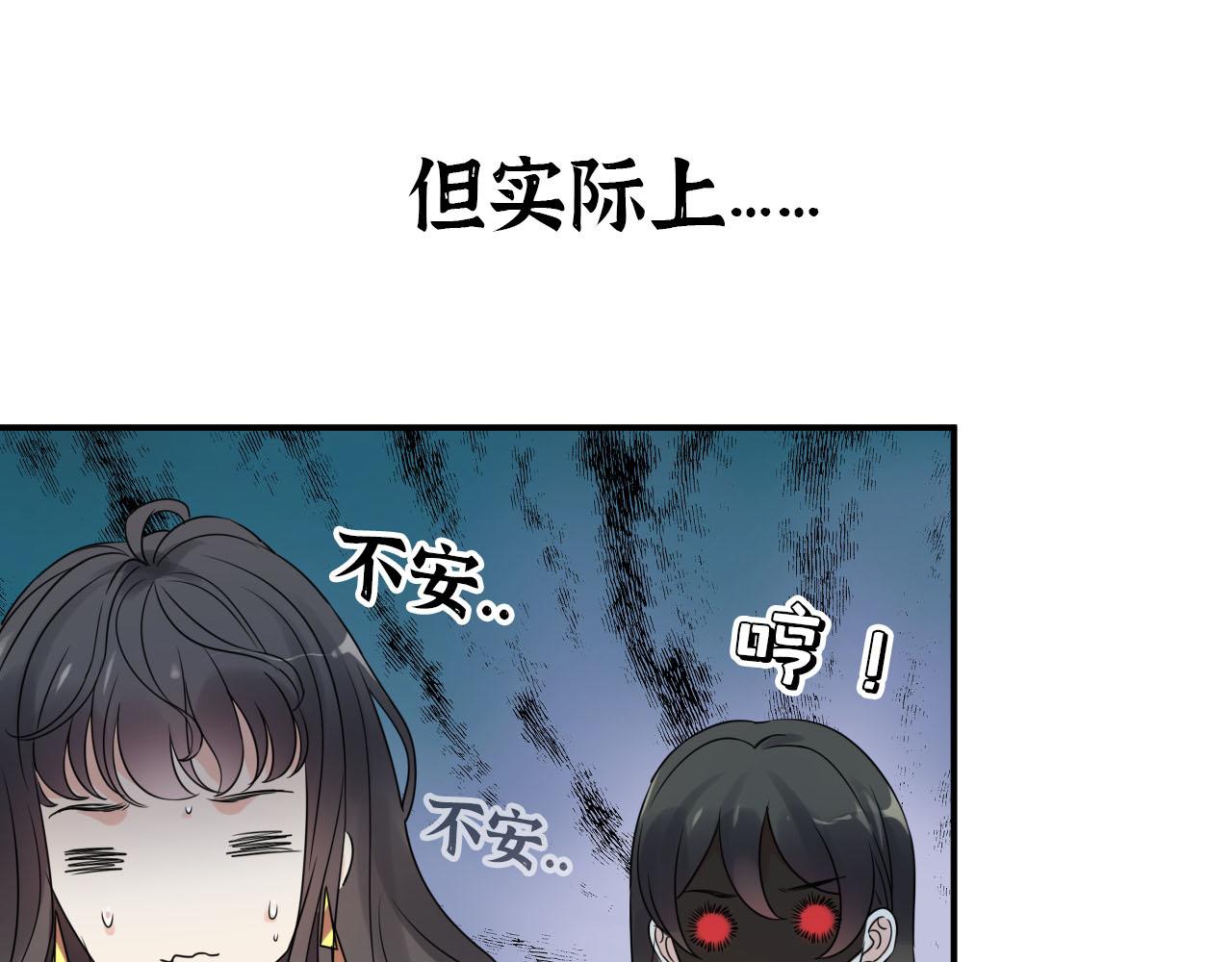 第499话 又要作妖了？109