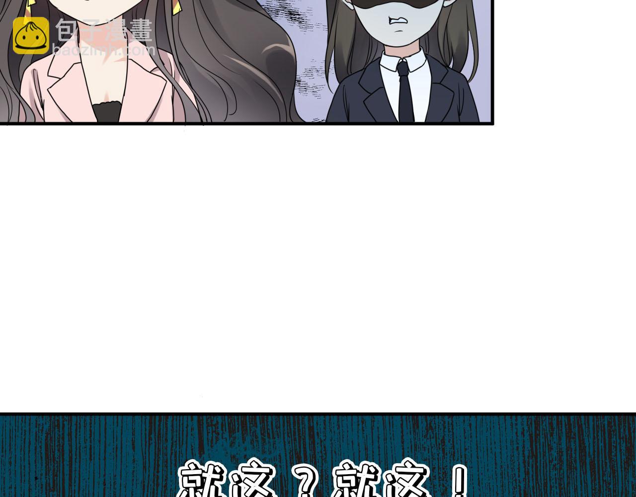 第499话 又要作妖了？110