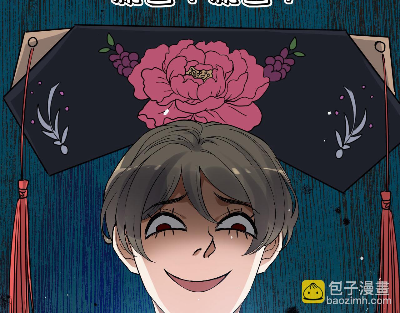第499话 又要作妖了？111