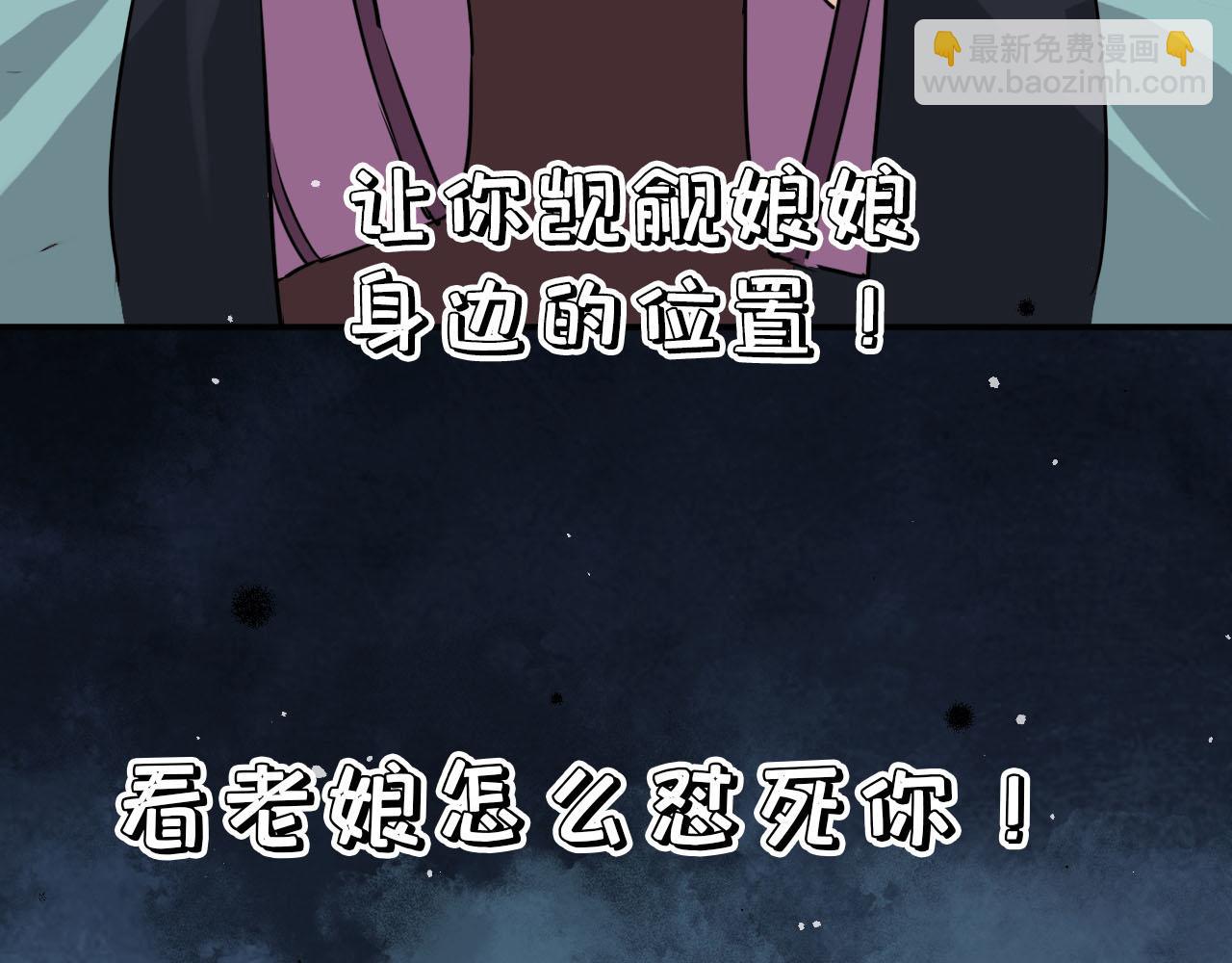 第499话 又要作妖了？113