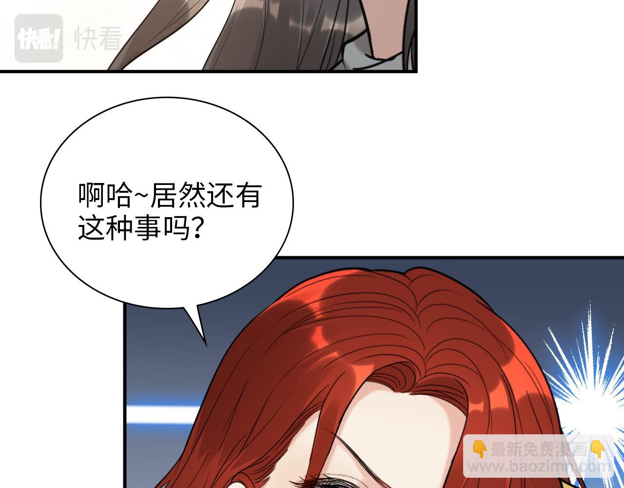 第499话 又要作妖了？12
