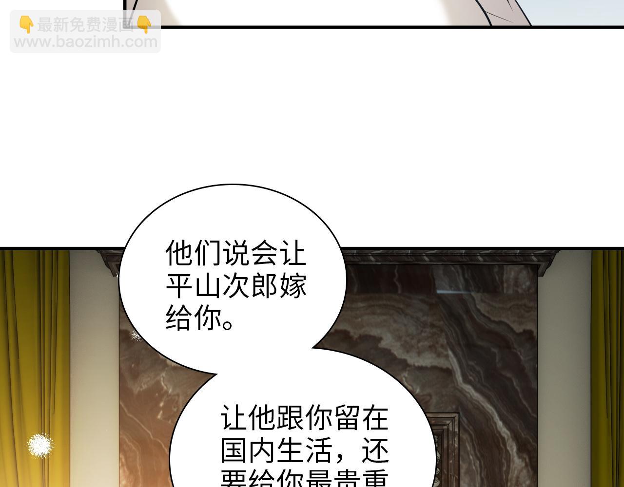 第499话 又要作妖了？14