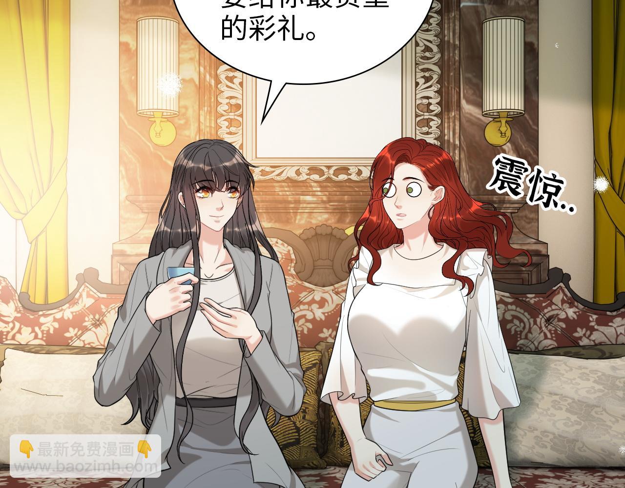 第499话 又要作妖了？15