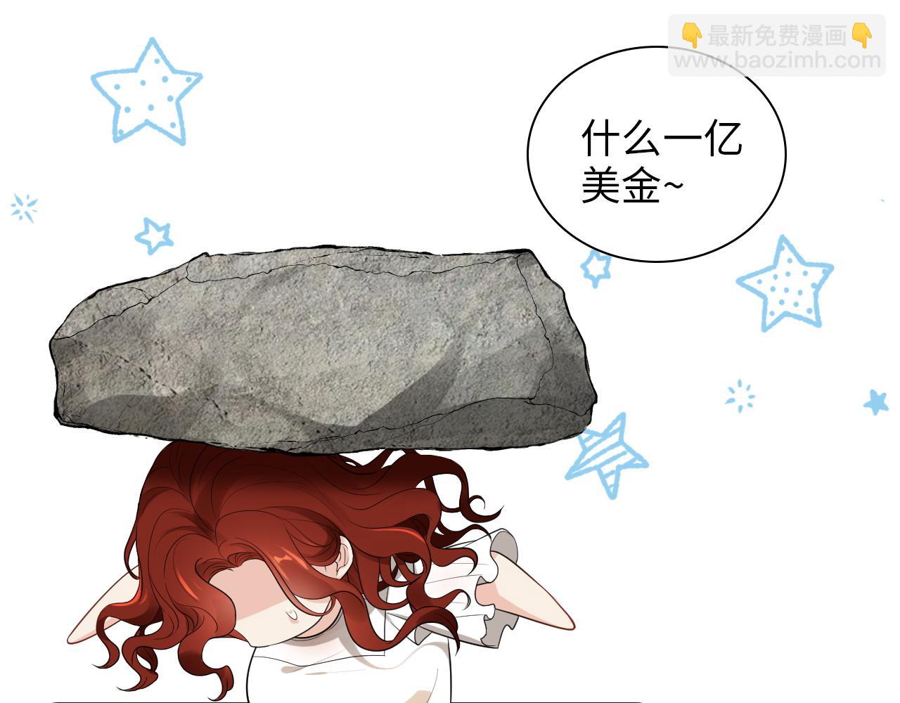 第499话 又要作妖了？17