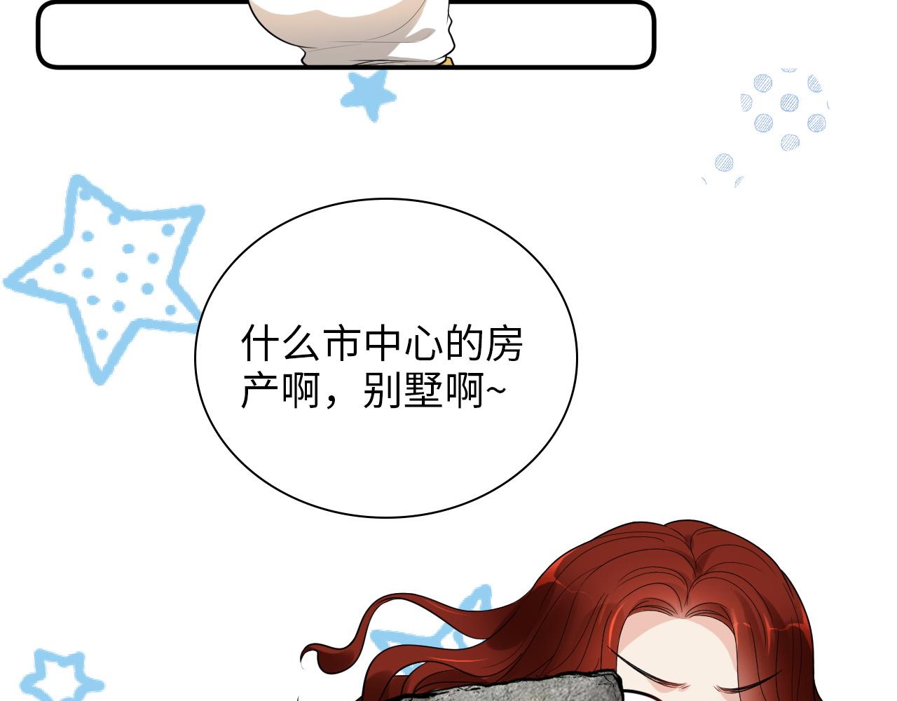 第499话 又要作妖了？18