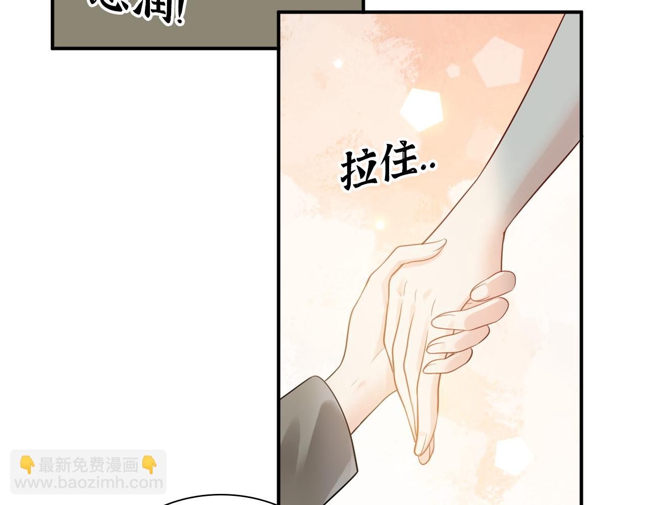 第499话 又要作妖了？21